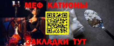 метамфетамин Татарск