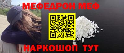 метамфетамин Татарск