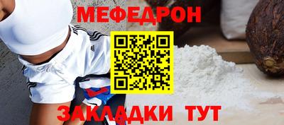 скорость mdpv Тверь