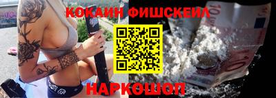 метамфетамин Татарск
