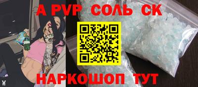 скорость mdpv Тверь