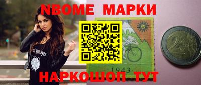 метамфетамин Татарск