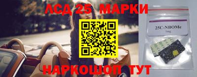 метамфетамин Татарск