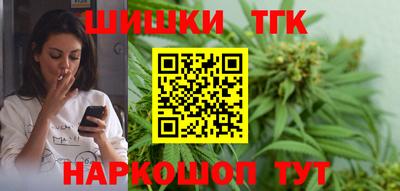 метамфетамин Татарск