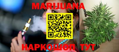 метамфетамин Татарск