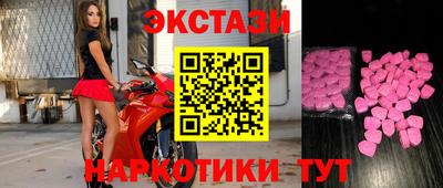 метамфетамин Татарск
