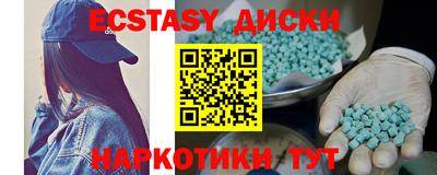 метамфетамин Татарск