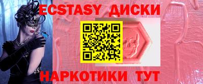 метамфетамин Татарск