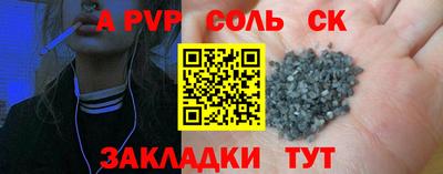 скорость mdpv Тверь
