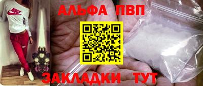 метамфетамин Татарск