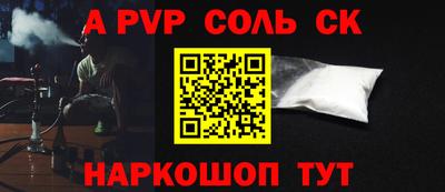 скорость mdpv Тверь