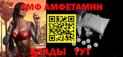 метамфетамин Татарск