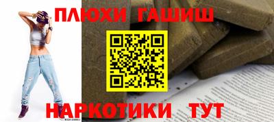 метамфетамин Татарск