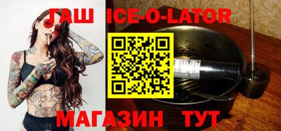 метамфетамин Татарск