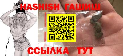 метамфетамин Татарск