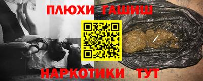 метамфетамин Татарск