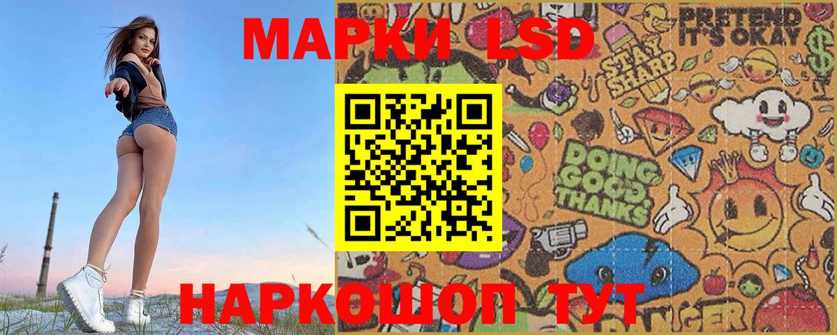 Лсд 25 экстази ecstasy  Вход с VPN  Торжок  ЛСД экстази кислота 