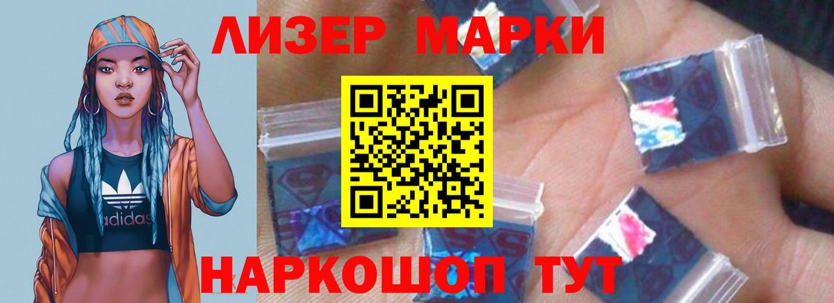 Лсд 25 экстази кислота Торжок