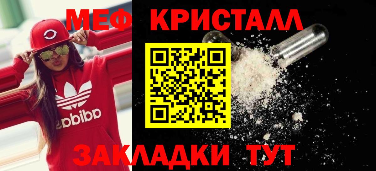 МЕФ мука Торжок