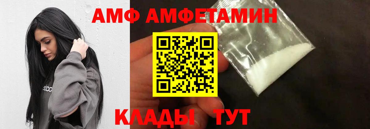 Торжок  МЕТАМФЕТАМИН винт  Вход с VPN  МЕТАМФЕТАМИН винт 