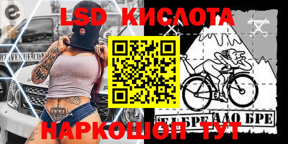 Марки N-bome 1500мкг Торжок