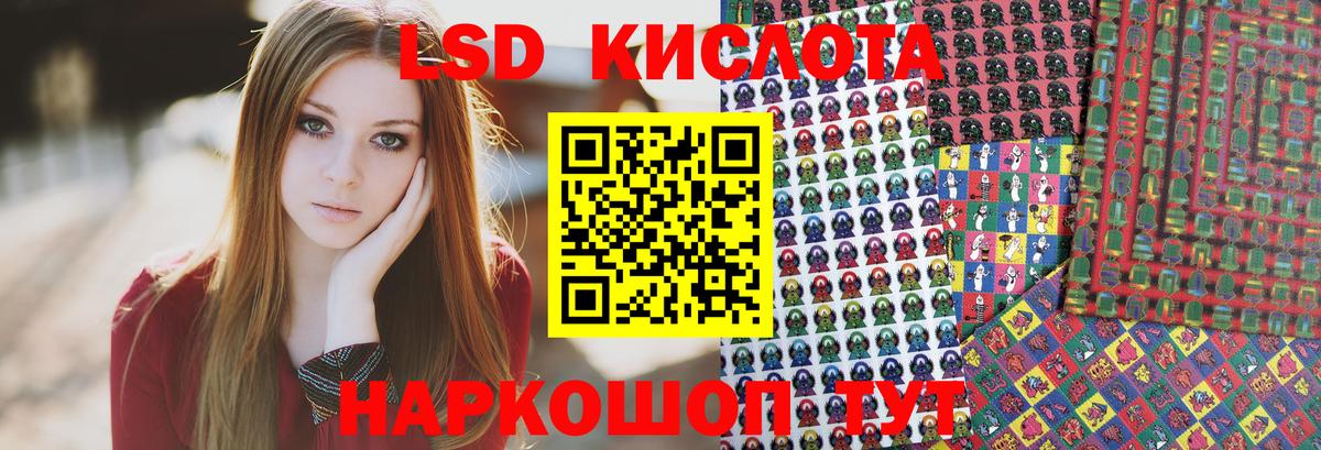 Наркотические марки 1,8мг  Вход с VPN  Торжок  Наркотические марки 1,8мг 